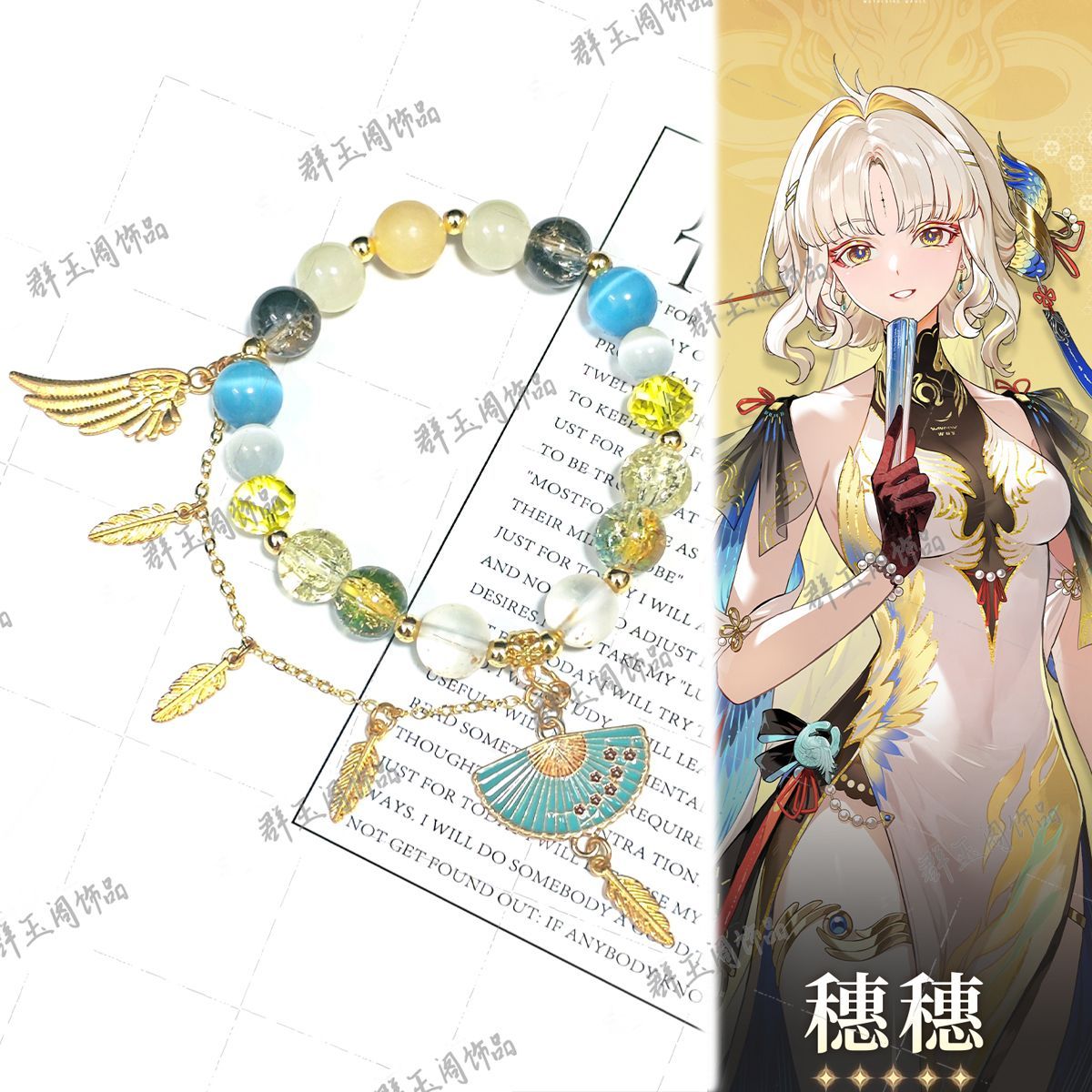 Men'S Accessories Anime - Bracelets perlés pour femmes, thème jeu