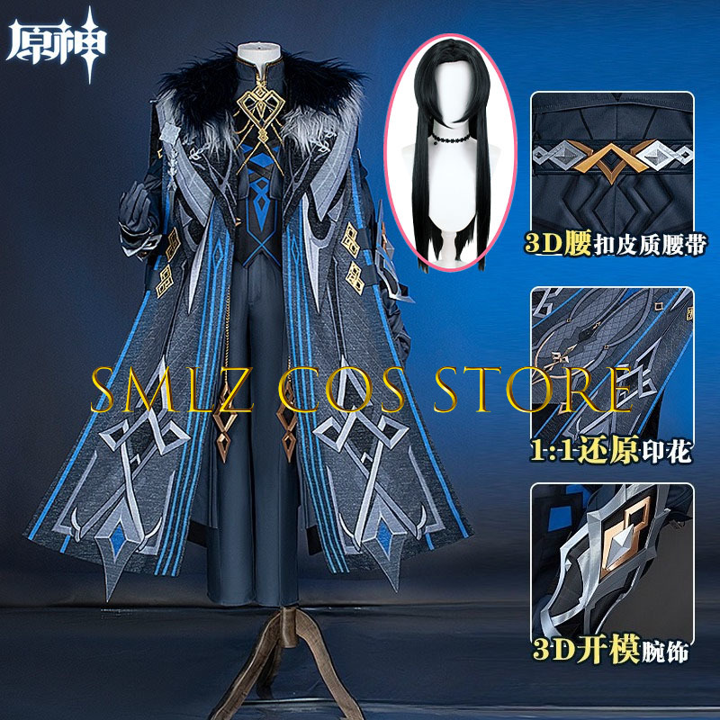 Men'S Accessories Anime - II Capitano Cosplay Costume jeu Genshin