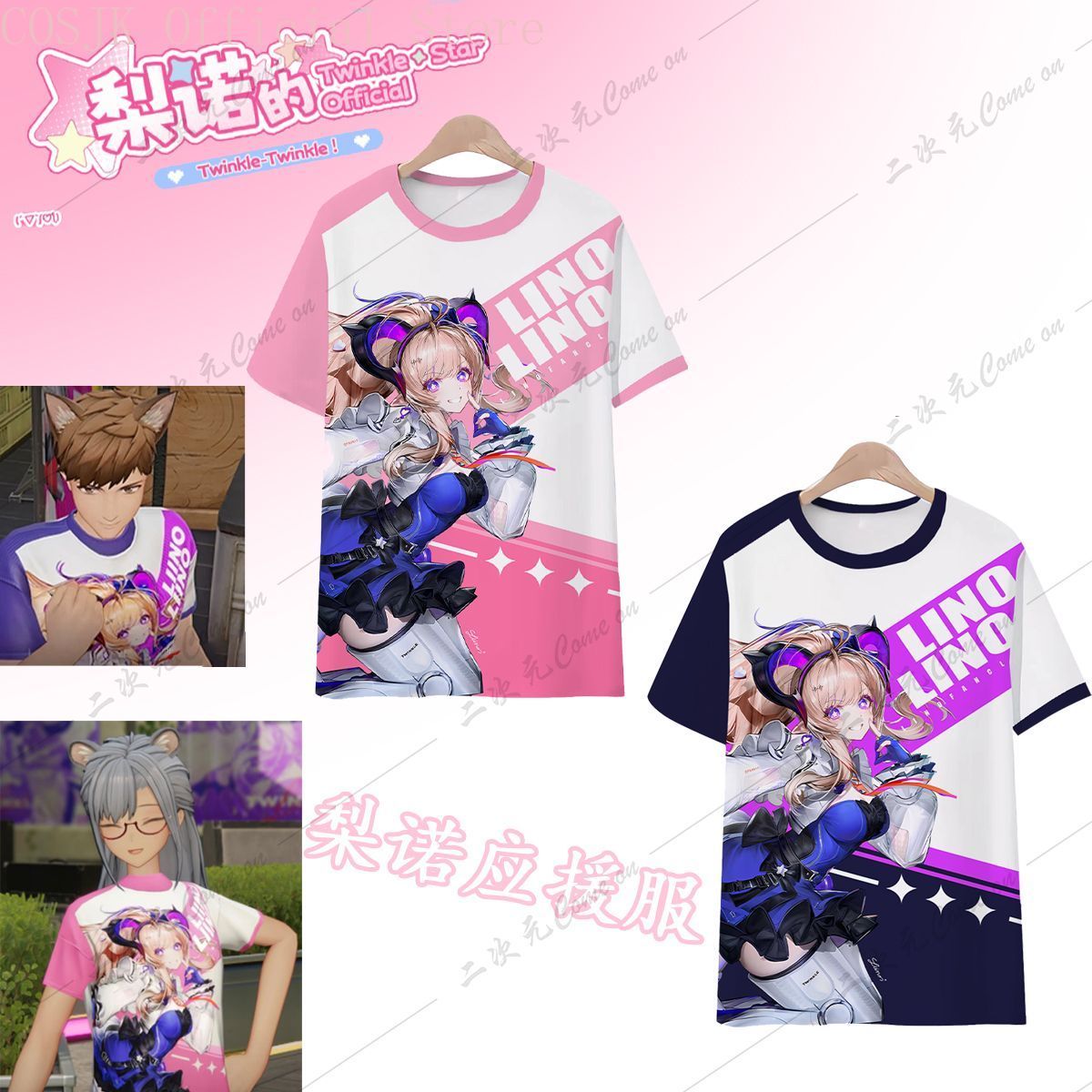 Men'S Accessories Anime - T-shirt imprimé Anime Arknights:Endfield Liino, haut