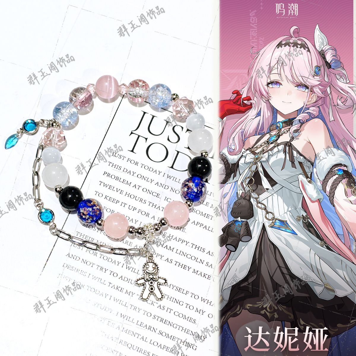 Men'S Accessories Anime - Bracelets perlés pour femmes, jeu d'anime