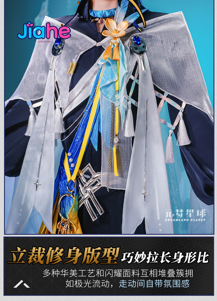 Costume de cosplay Arknights L - Men'S Accessories Anime avis et prix
