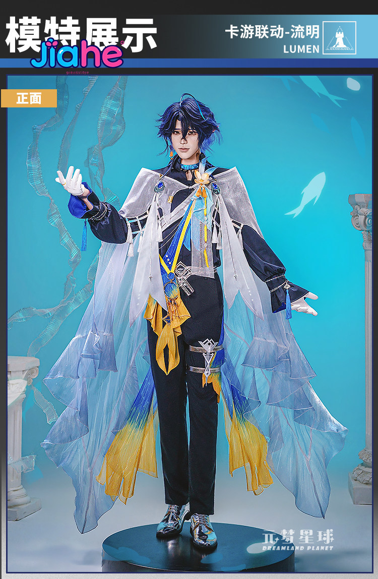 Costume de cosplay Arknights L - Men'S Accessories Anime avis et prix