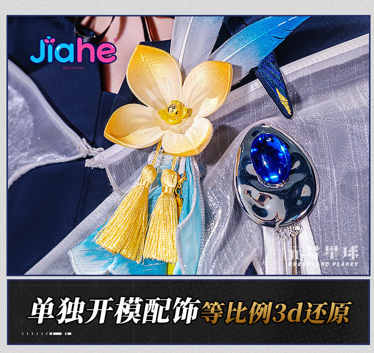 Costume de cosplay Arknights L - Men'S Accessories Anime avis et prix